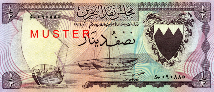 1/2 Dinar aus Bahrain.